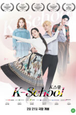 Kseukul 2024 Movie Cast, OTT, Budget, Box Office, And More