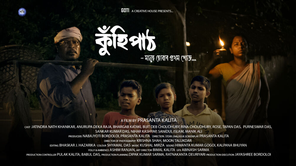 Kuhipath 2024 Movie Cast, OTT, Budget, Box Office, And More