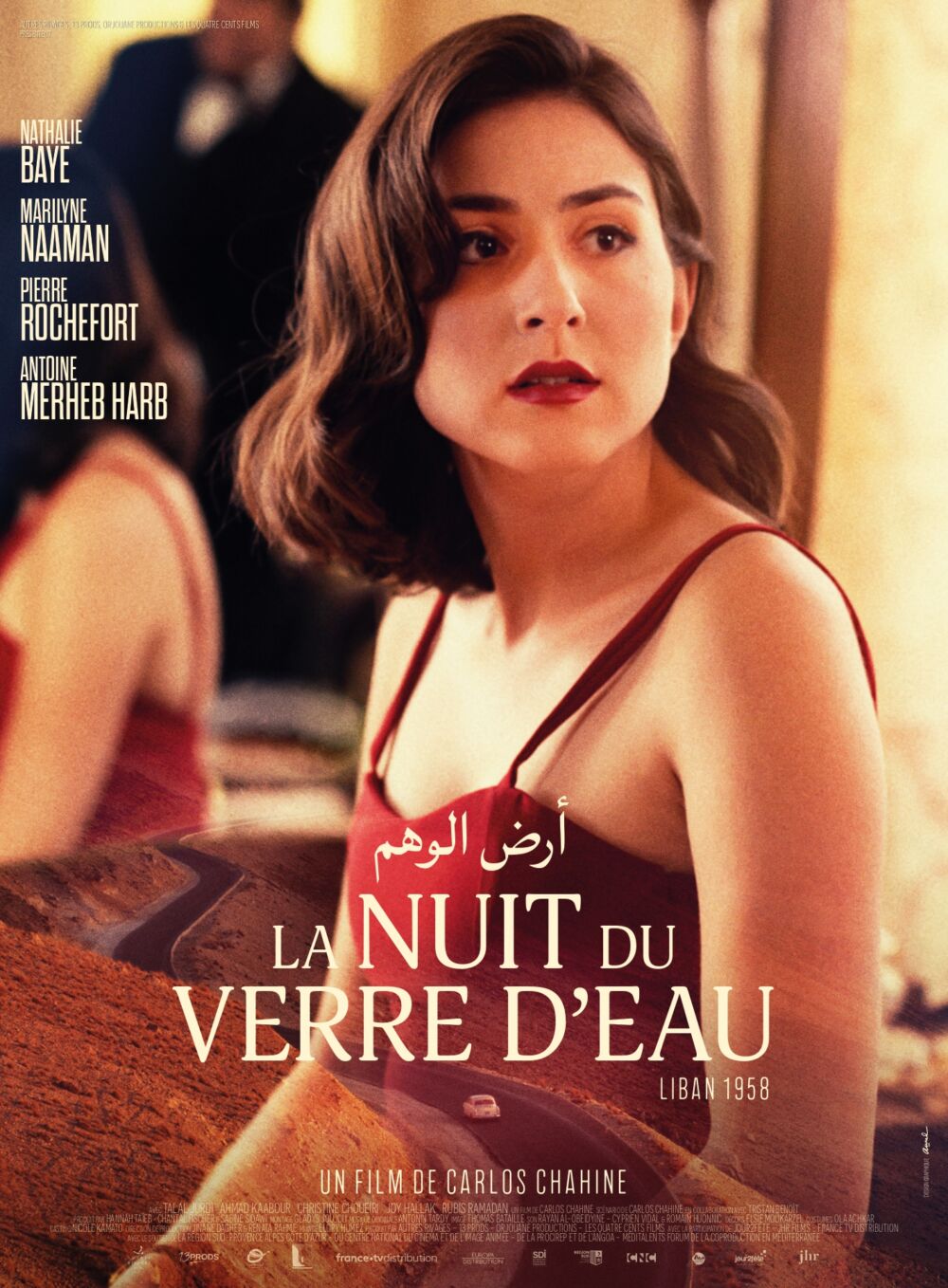 La nuit du verre d'eau 2023 Movie Cast, OTT, Budget, Box Office, And More
