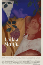 Lailaa Manju 2024 Movie Cast, OTT, Budget, Box Office, And More