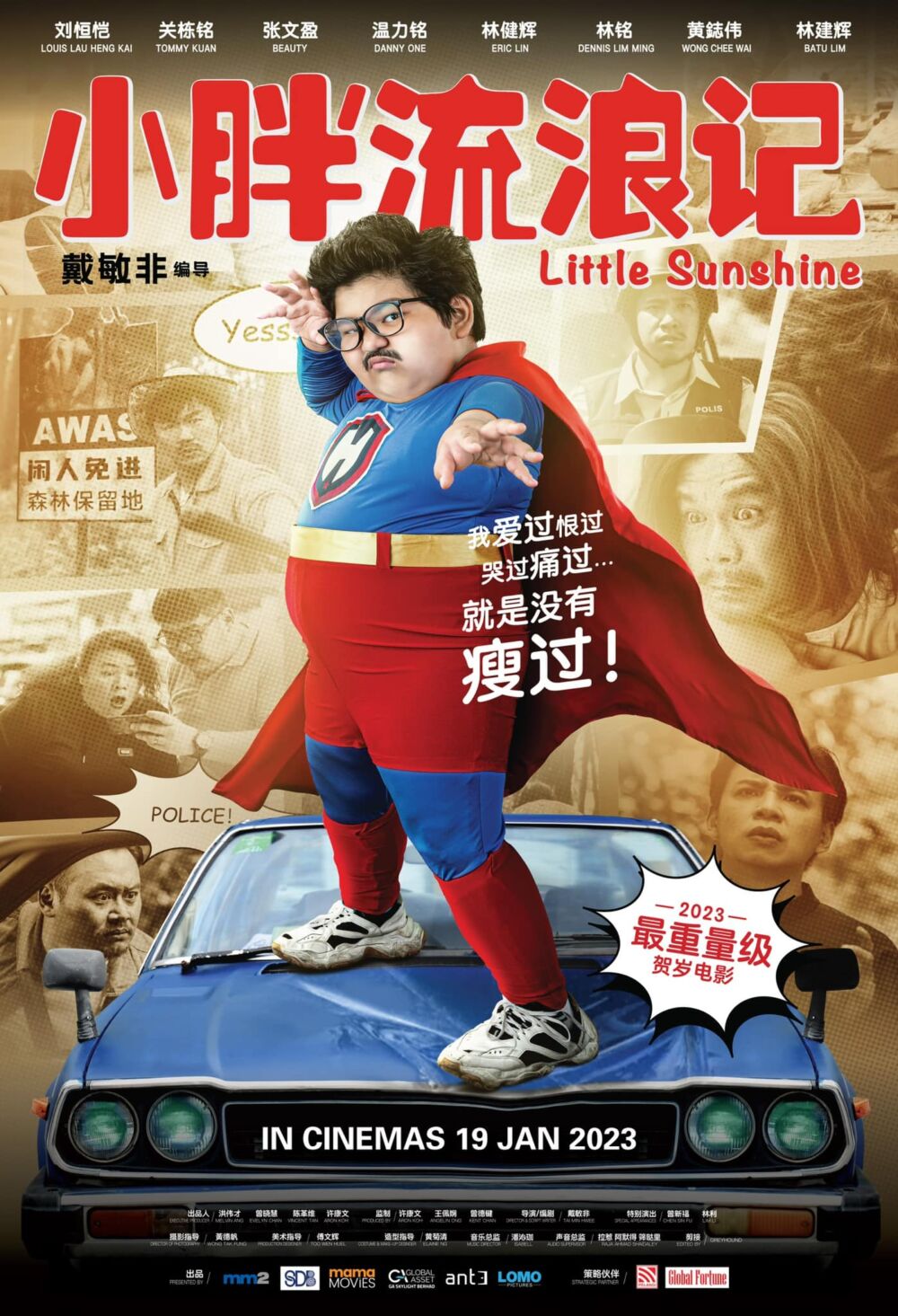 Little Sunshine 2023 Movie Cast, OTT, Budget, Box Office, And More