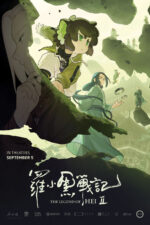 Hard Justice 2025 Movie Cast, OTT, Budget, Box Office, And More 8 Luo Xiaohei Zhan Ji 2 2025 Movie Cast, OTT, Budget, Box Office, And More