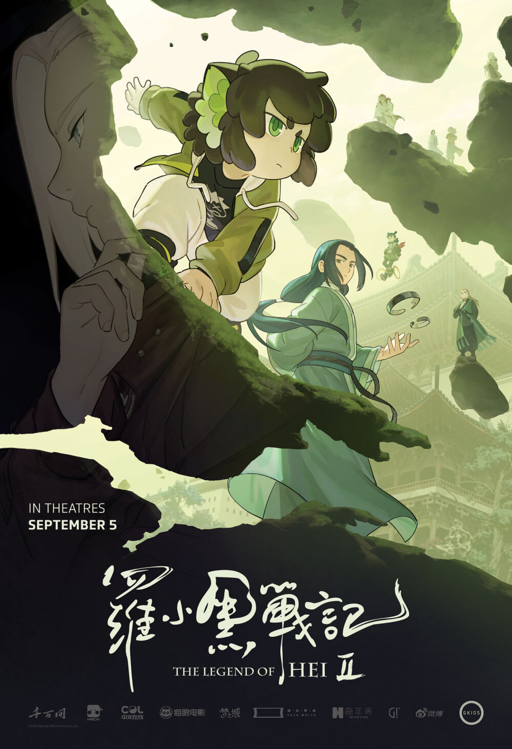 Luo Xiaohei Zhan Ji 2 2025 Movie Cast, OTT, Budget, Box Office, And More