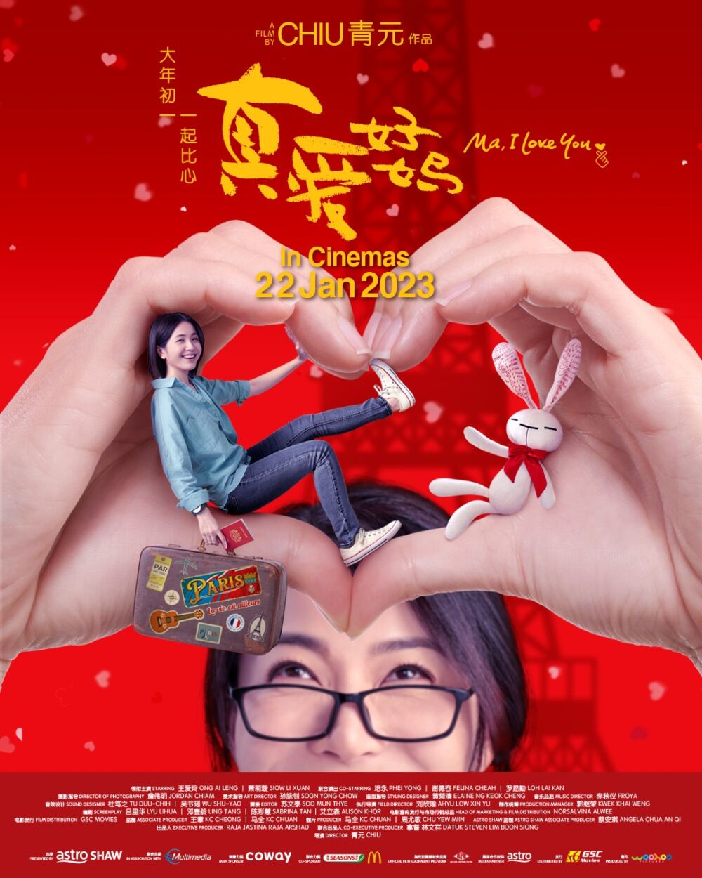 Ma, I Love You 2023 Movie Cast, OTT, Budget, Box Office, And More