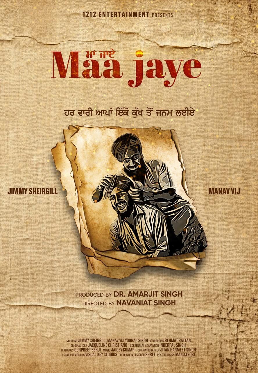 Maa Jaye 2025 Movie Cast, OTT, Budget, Box Office, And More