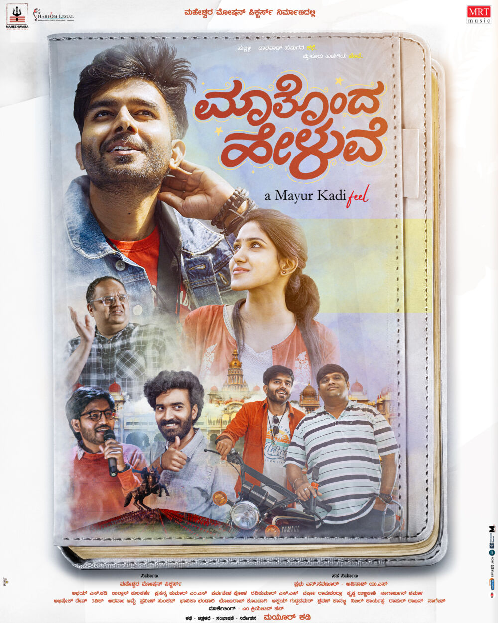 Maatonda Heluve 2025 Movie Cast, OTT, Budget, Box Office, And More