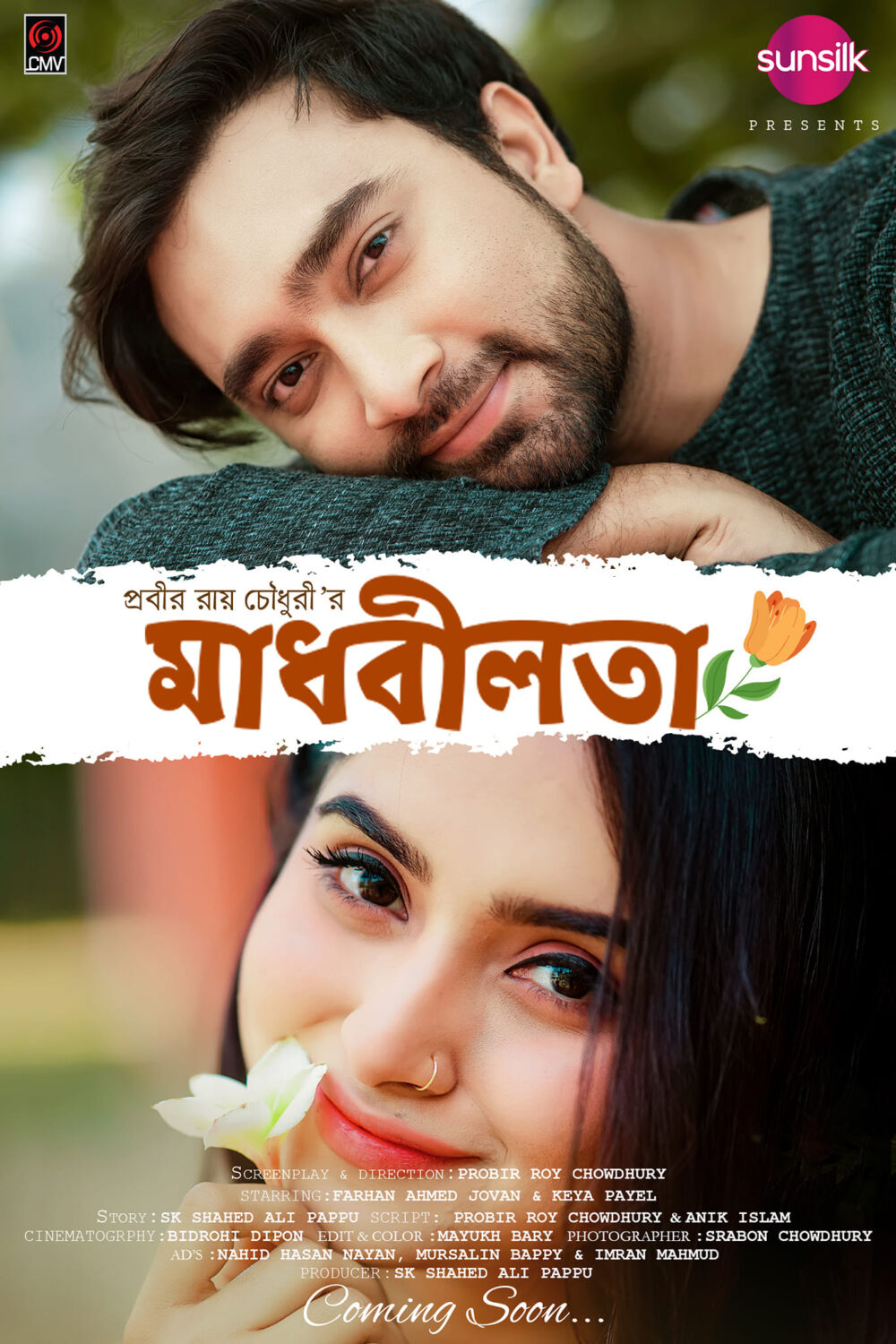 Madhobilota 2024 Movie Cast, OTT, Budget, Box Office, And More