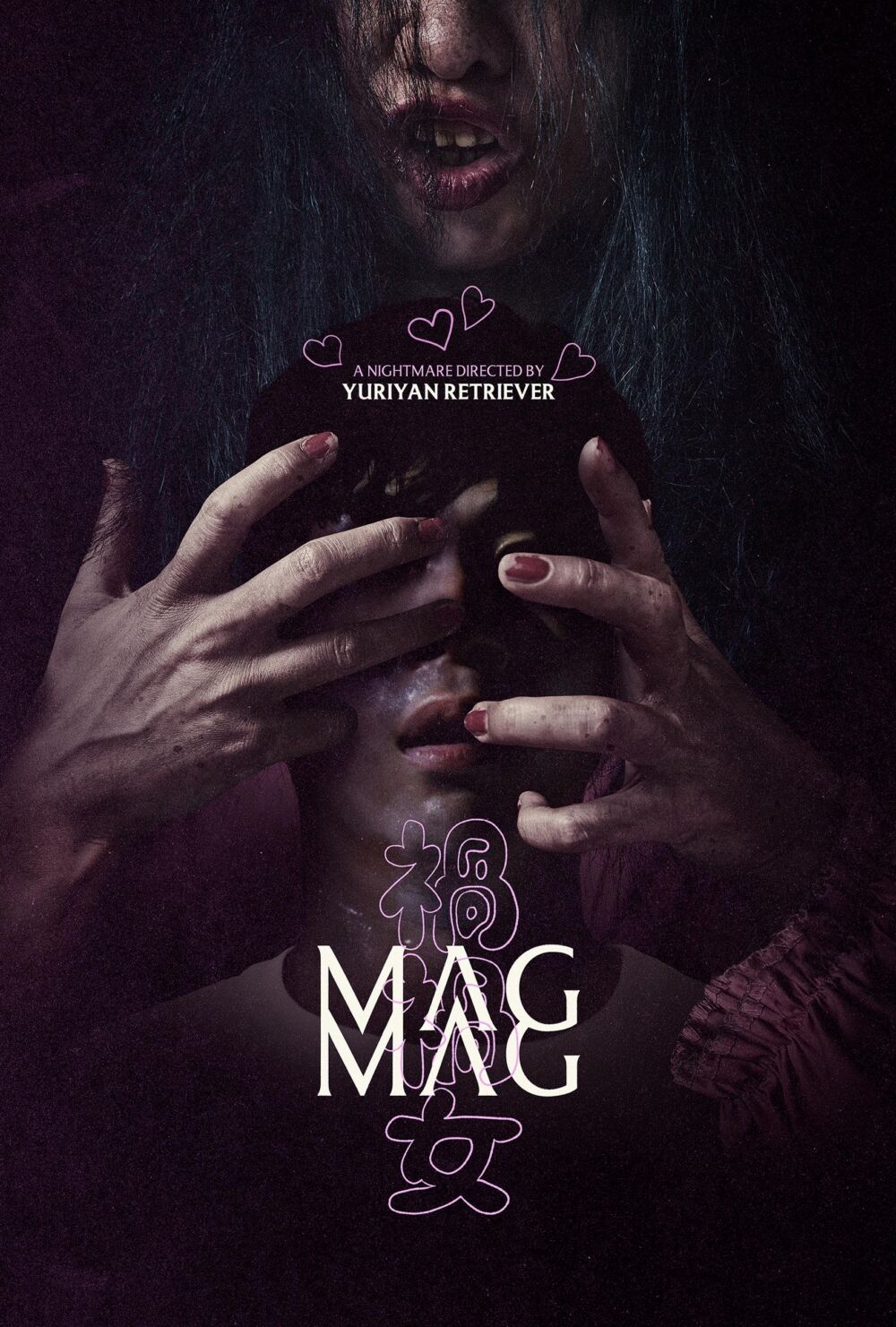 Mag Mag Movie Cast, OTT, Budget, Box Office, And More