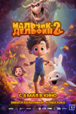 Malchik-delfin 2 2025 Movie Cast, OTT, Budget, Box Office, And More