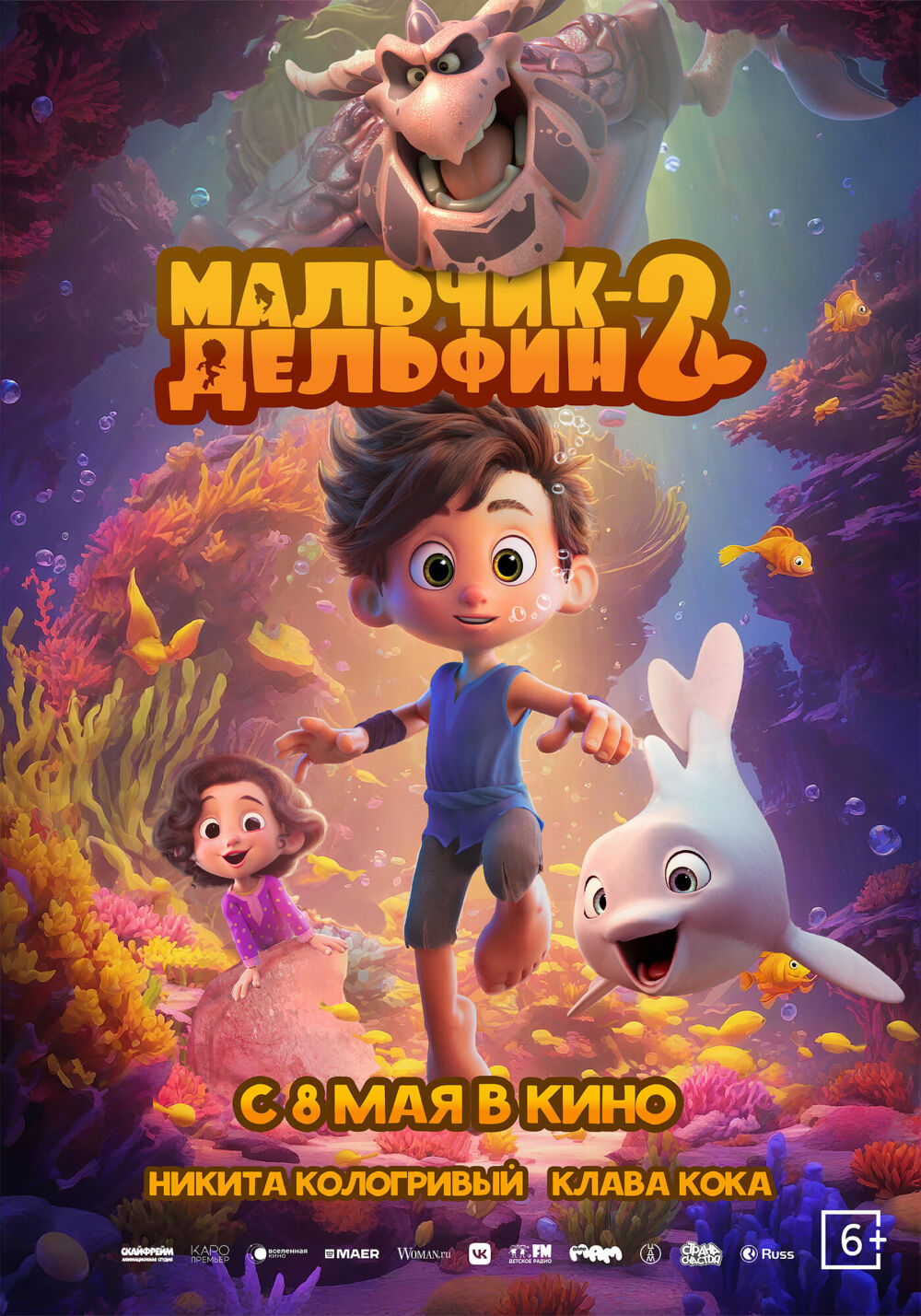 Malchik-delfin 2 2025 Movie Cast, OTT, Budget, Box Office, And More
