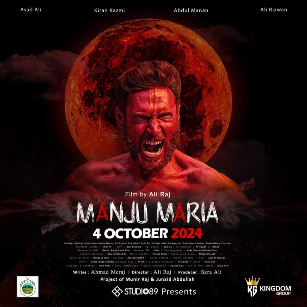Manju Maria 2024 Movie Cast, OTT, Budget, Box Office, And More