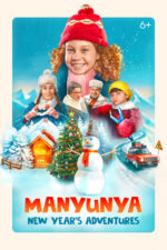 Manyunya. Novogodnie priklyucheniya 2023 Movie Cast, OTT, Budget, Box Office, And More
