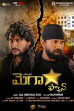 Mega Star Fan 2024 Movie Cast, OTT, Budget, Box Office, And More