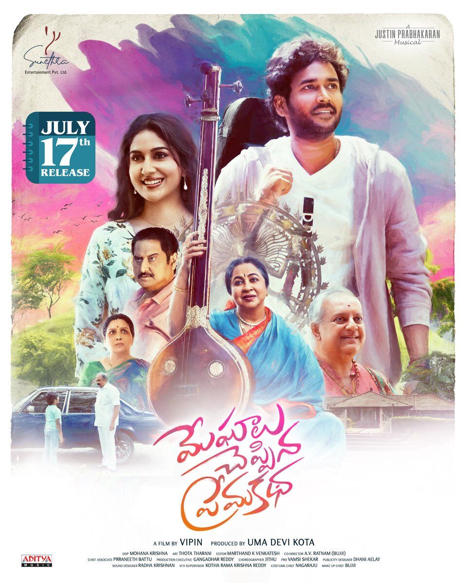 Meghalu Cheppina Prema Katha 2025 Movie Cast, OTT, Budget, Box Office, And More