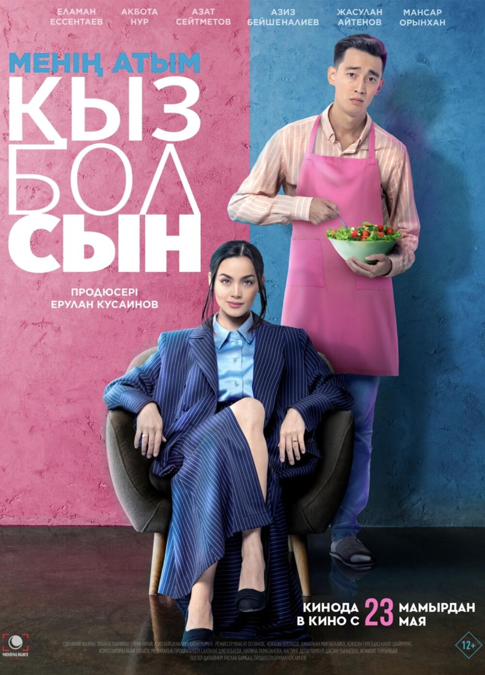 Menin atym Kyzbolsyn 2024 Movie Cast, OTT, Budget, Box Office, And More