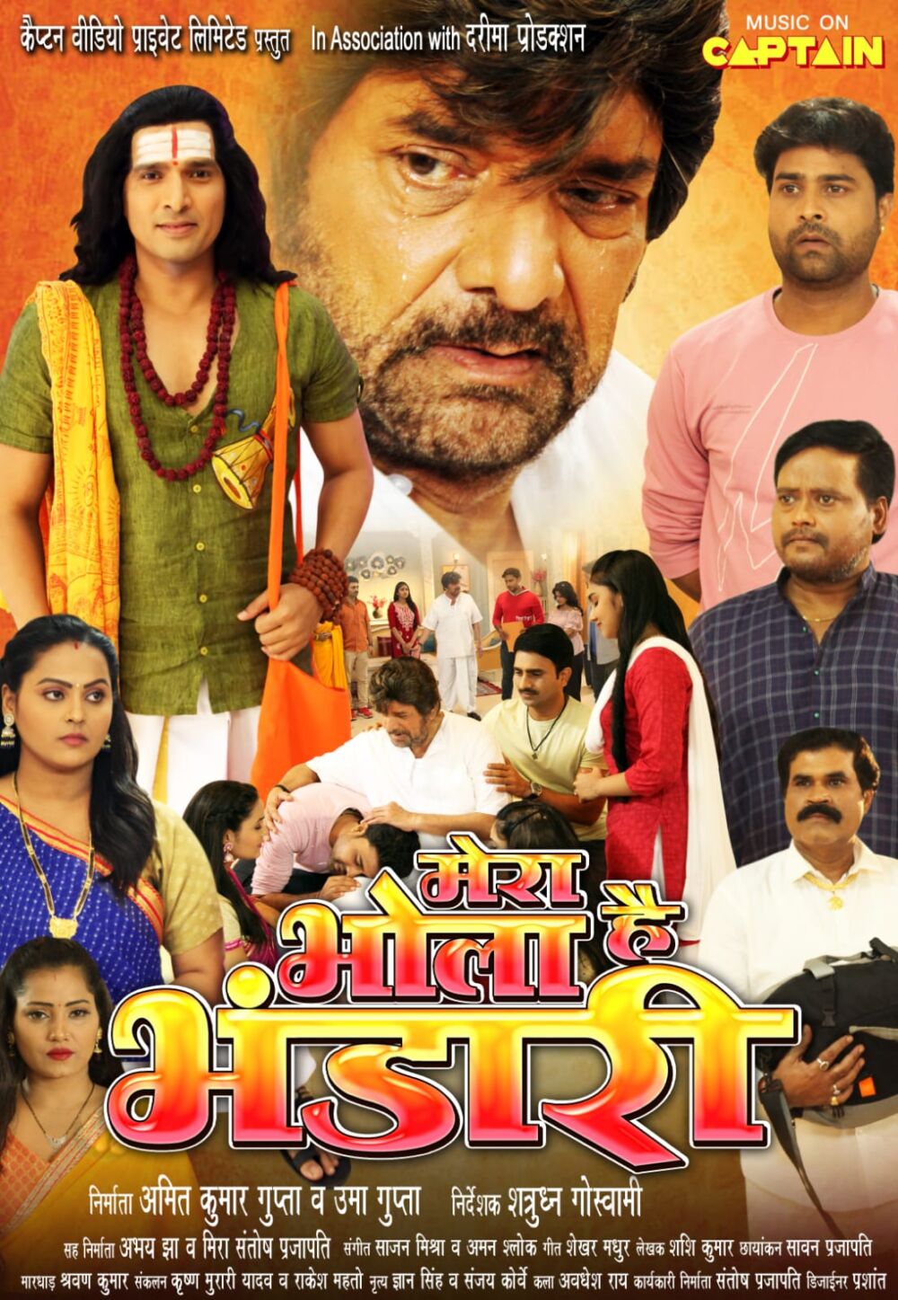 Mera Bhola Hai Bhandari Movie Cast, OTT, Budget, Box Office, And More