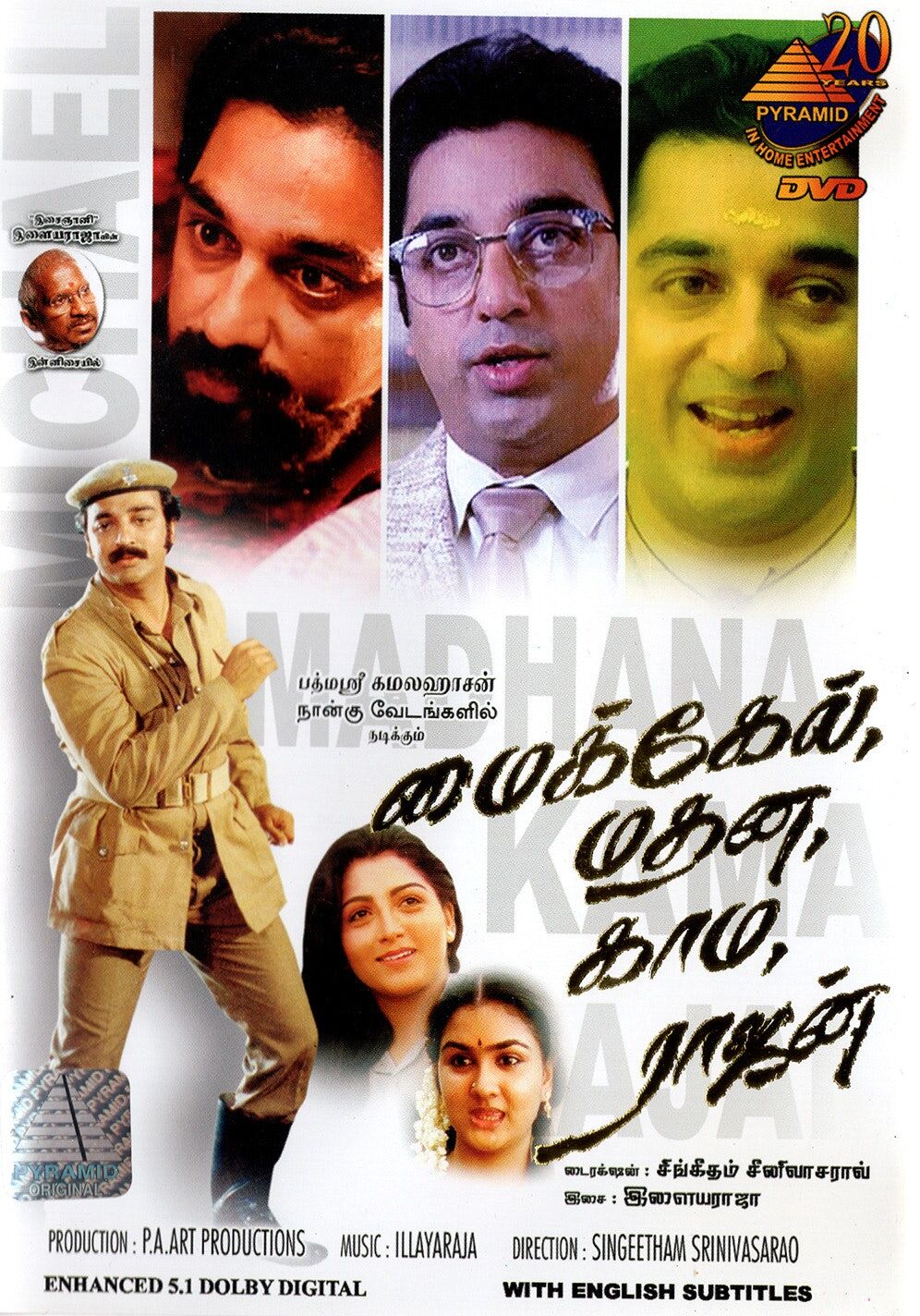 Michael Madana Kama Rajan 1990 Movie Cast, OTT, Budget, Box Office, And More