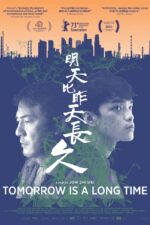 Míng tian bi zuo tian chang jiu 2024 Movie Cast, OTT, Budget, Box Office, And More