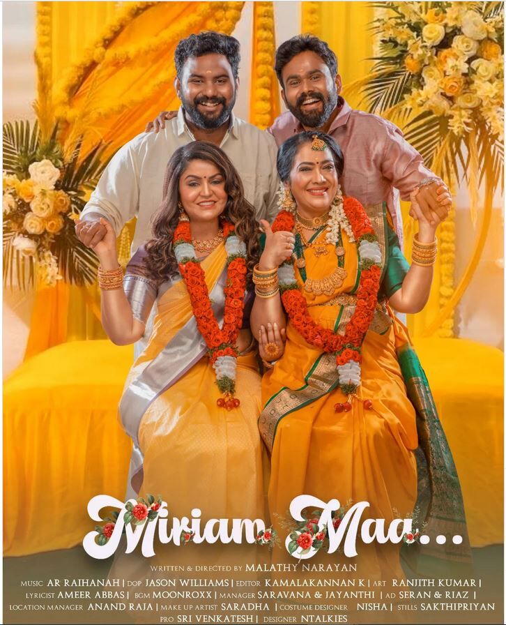 Miriam Maa 2023 Movie Cast, OTT, Budget, Box Office, And More