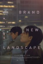 Miwarashi sedai 2025 Movie Cast, OTT, Budget, Box Office, And More