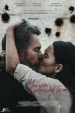 The Case Diary 2025 Movie Cast, OTT, Budget, Box Office, And More 20 Mne tebya obeschali 2024 Movie Cast, OTT, Budget, Box Office, And More