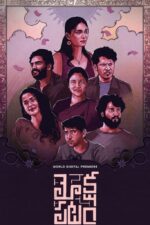 Mokshapatam 2025 Movie Cast, OTT, Budget, Box Office, And More