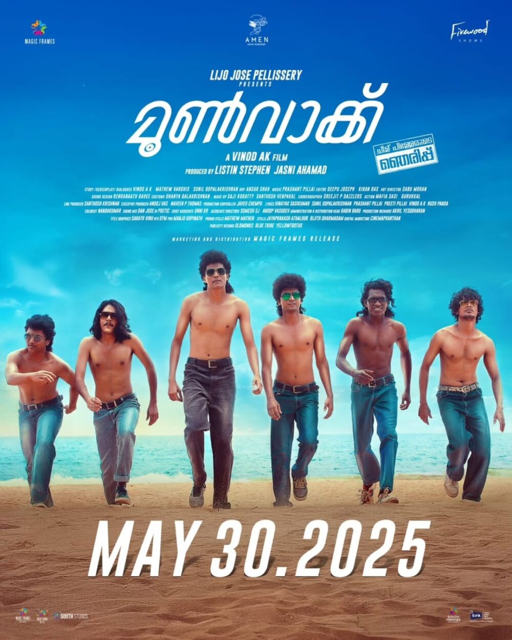 Moonwalk 2025 Movie Cast, OTT, Budget, Box Office, And More