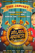 Mor Yaar Superstar 2023 Movie Cast, OTT, Budget, Box Office, And More