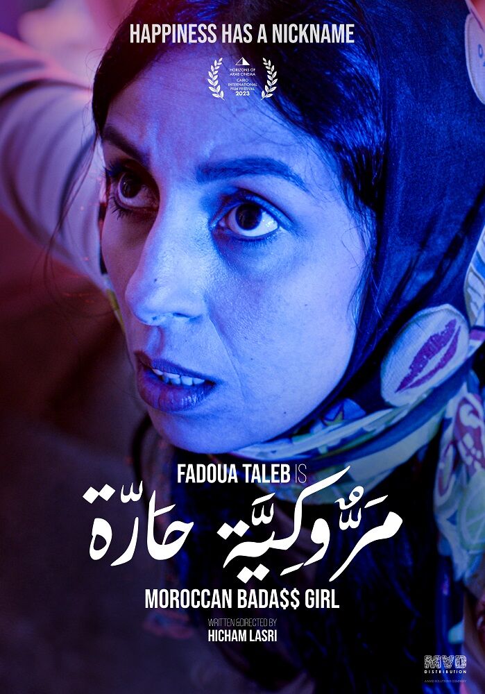 Moroccan Badass Girl 2023 Movie Cast, OTT, Budget, Box Office, And More