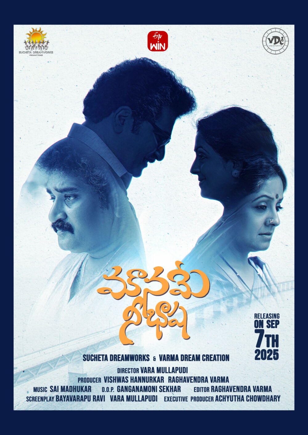 Mouname Nee Basha 2025 Movie Cast, OTT, Budget, Box Office, And More