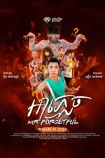 Mr. Forgetful 2024 Movie Cast, OTT, Budget, Box Office, And More