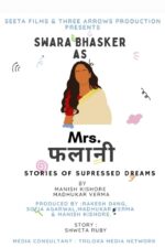 Mrs. Falani Movie Cast, OTT, Budget, Box Office, And More