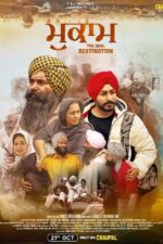 Mukaam 2024 Movie Cast, OTT, Budget, Box Office, And More