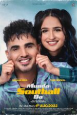 Dilated Pupils Movie Cast, OTT, Budget, Box Office, And More 6 Munda Southall DA 2023 Movie Cast, OTT, Budget, Box Office, And More
