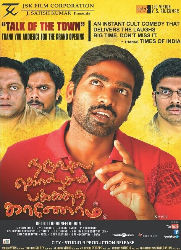 Naduvula Konjam Pakkatha Kaanom 2012 Movie Cast, OTT, Budget, Box Office, And More