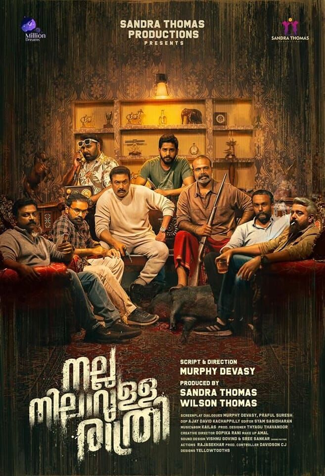 Nalla Nilavulla Rathri 2023 Movie Cast, OTT, Budget, Box Office, And More