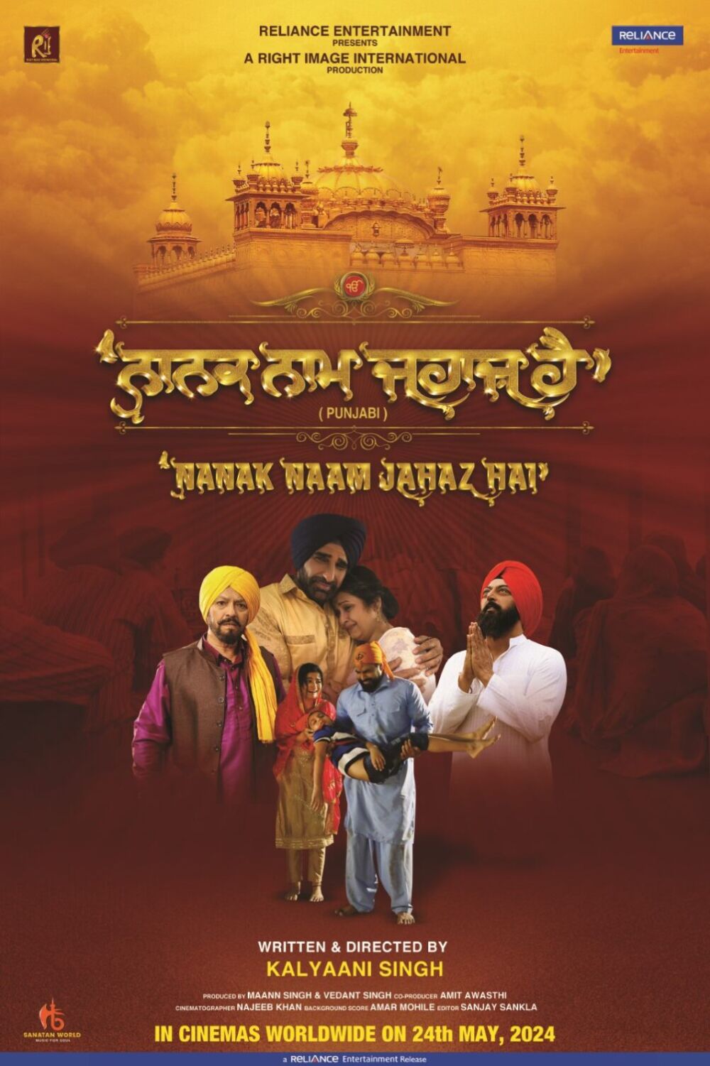 Nanak Naam Jahaz Hai 2024 Movie Cast, OTT, Budget, Box Office, And More