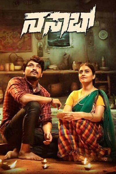 Nassab 2024 Movie Cast, OTT, Budget, Box Office, And More