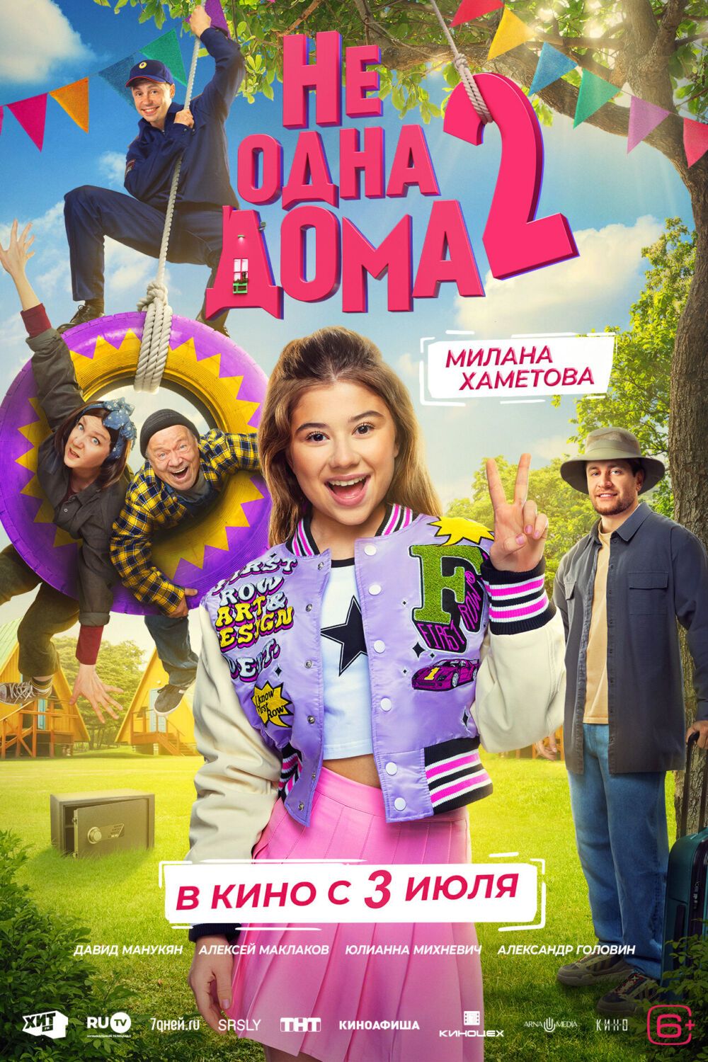 Ne odna doma 2 2025 Movie Cast, OTT, Budget, Box Office, And More