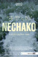 Nechako: It Will Be a Big River Again 2025 Movie Cast, OTT, Budget, Box Office, And More