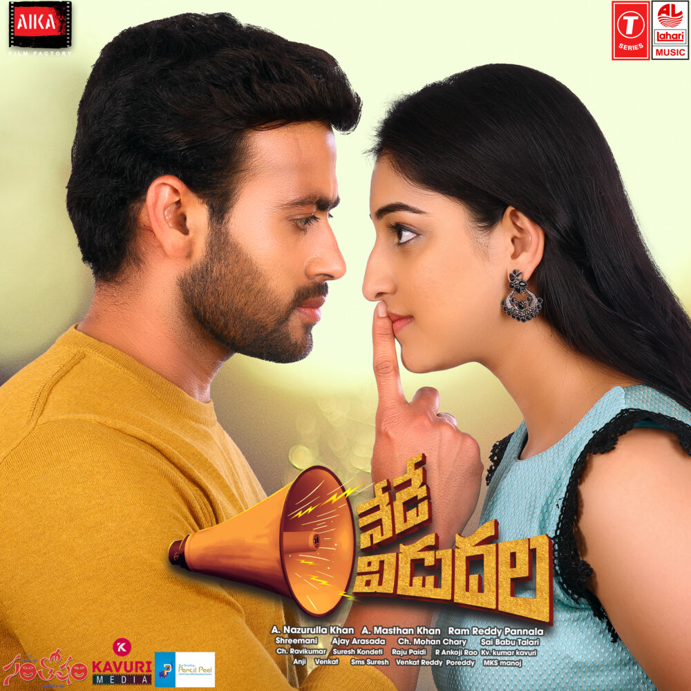 Nede Vidudala 2023 Movie Cast, OTT, Budget, Box Office, And More