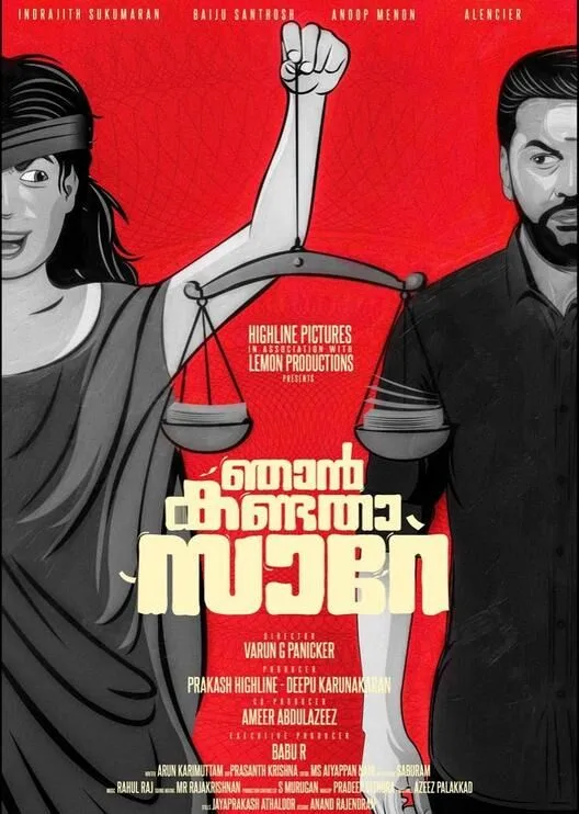 Njan Kandhatha Sare 2024 Movie Cast, OTT, Budget, Box Office, And More