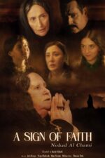 Nohad Al Chami: A Sign of Faith 2025 Movie Cast, OTT, Budget, Box Office, And More