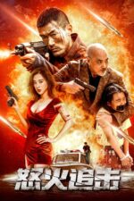 Nu Huo Zhui Ji 2023 Movie Cast, OTT, Budget, Box Office, And More