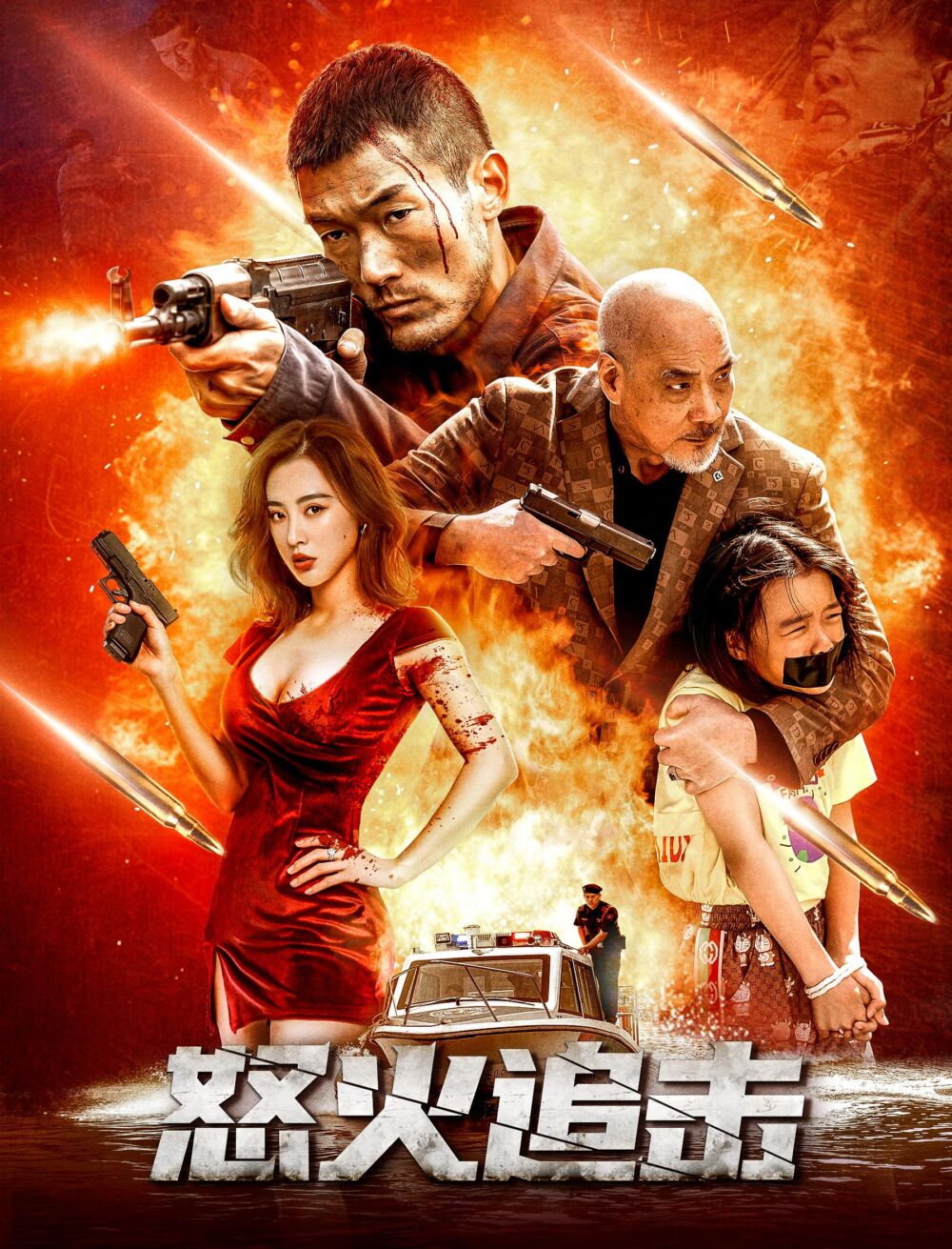 Nu Huo Zhui Ji 2023 Movie Cast, OTT, Budget, Box Office, And More