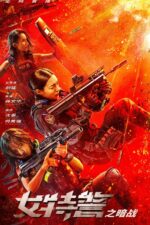 Nu te jing zhi an zhan 2023 Movie Cast, OTT, Budget, Box Office, And More