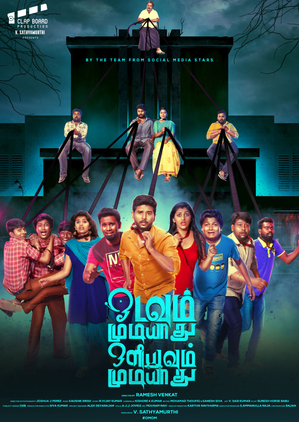 Odavum Mudiyadhu Oliyavum Mudiyadhu 2024 Movie Cast, OTT, Budget, Box Office, And More