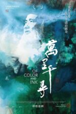 Of Color & Ink: Chang Dai-chien After 1949 2024 Movie Cast, OTT, Budget, Box Office, And More