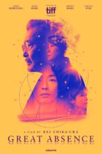 Oinaru fuzai 2024 Movie Cast, OTT, Budget, Box Office, And More