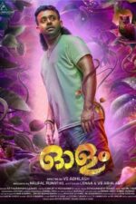 Olam 2023 Movie Cast, OTT, Budget, Box Office, And More